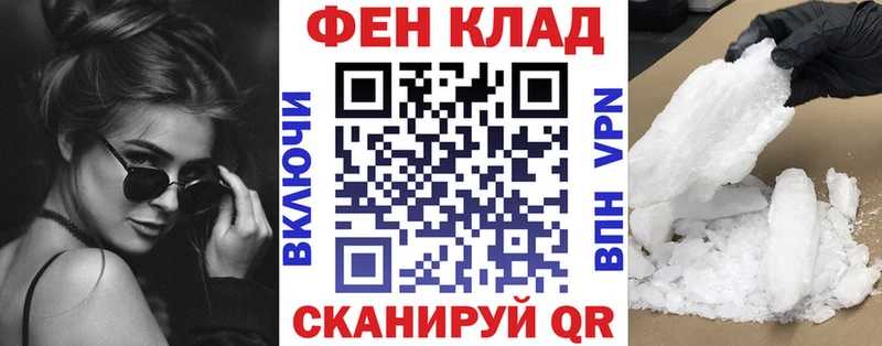 АМФ 97% даркнет сайт Красногорск