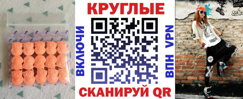 Ecstasy DUBAI Красногорск