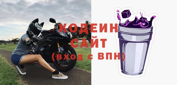 бутират Дмитриев