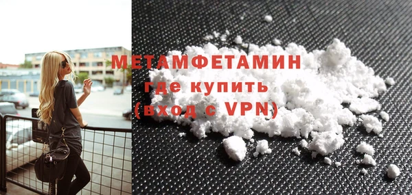 тгк Дмитровск