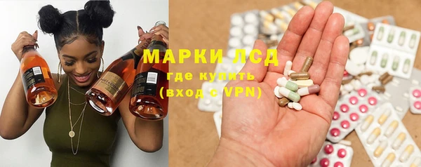 тгк Дмитровск