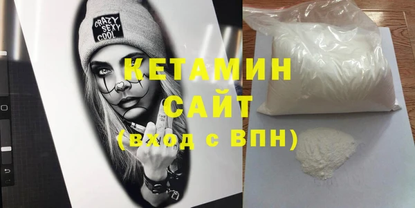 тгк Дмитровск