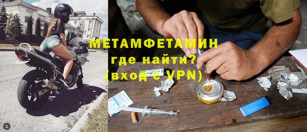 тгк Дмитровск