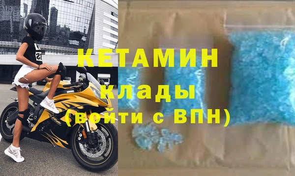 бутират Дмитриев