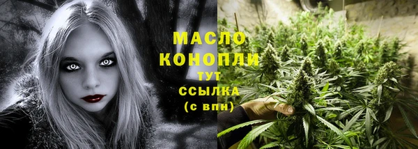 бутират Дмитриев