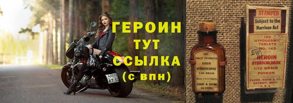 тгк Дмитровск