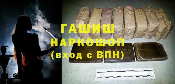 тгк Дмитровск