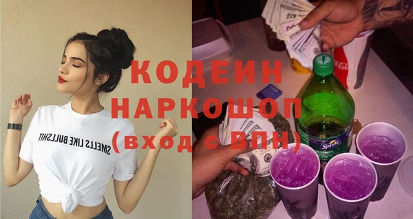 тгк Дмитровск