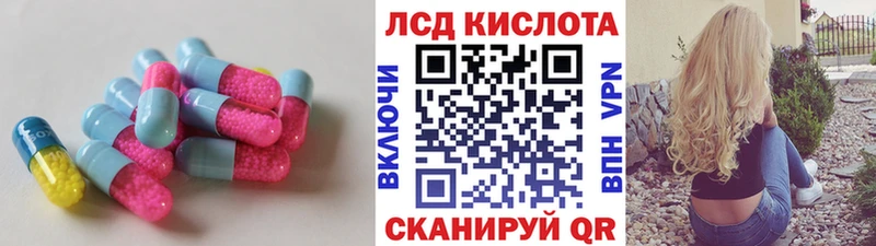 мега ТОР  Красногорск  LSD-25 экстази кислота 