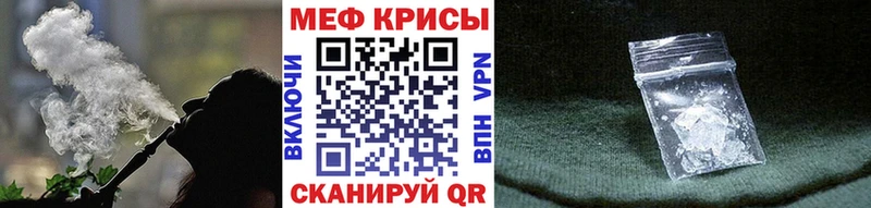 MEGA ссылка  купить наркотики цена  Красногорск  Мефедрон mephedrone 