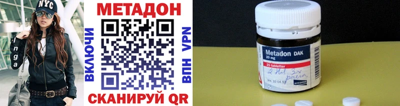 купить наркоту  Красногорск  Метадон белоснежный 