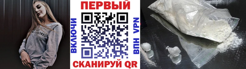 купить наркотики цена  MEGA ТОР  МЕТАМФЕТАМИН пудра  Красногорск 