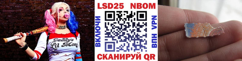 это состав  Красногорск  Марки 25I-NBOMe 1500мкг 