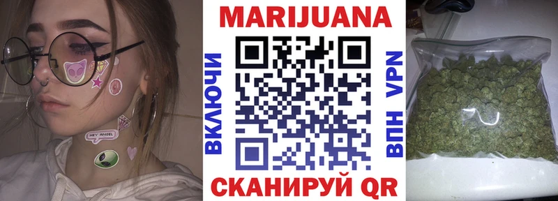 shop как зайти kraken онион Красногорск Марихуана планчик